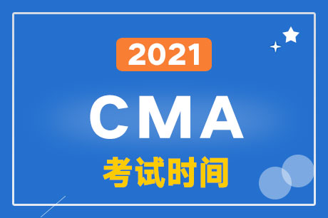 2021CMAĿԇעԺͿλA(y)sr(sh)g