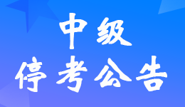(ni)aֹ˕ͣ2022мӋԇ֪ͨ