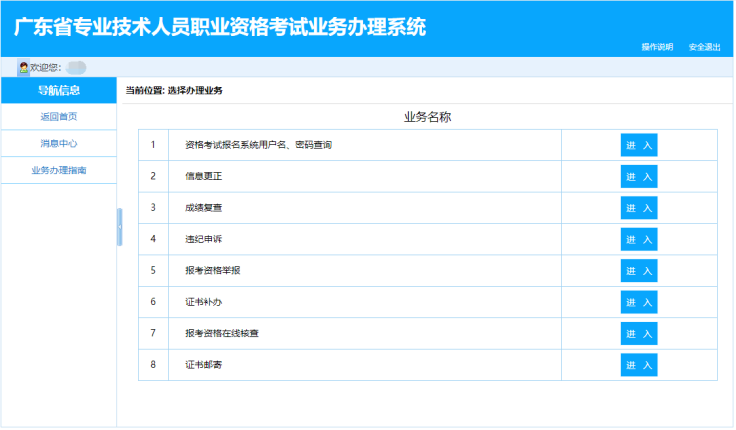 V||ݸ2023(j)(hu)Ӌ(j)YC(sh)I(lng)ȡ