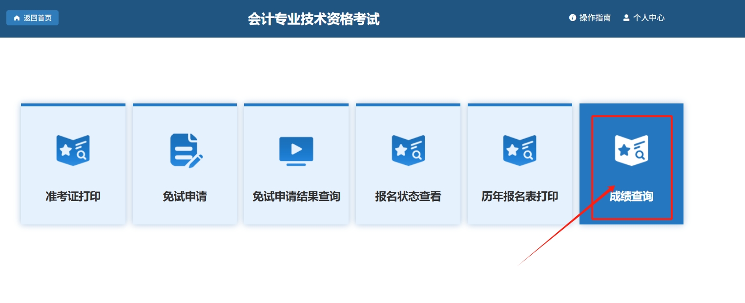 (j)(hu)Ӌ(j)ɿ(j)ԃ(xn)?ni)?y)